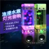 Creative mini fish tank, fountain, water spray, aquarium, led color light, water dance, sound system, laptop, desktop small speaker Specification image