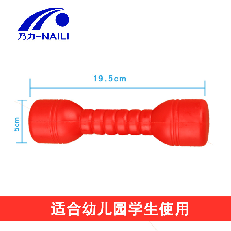 Kindergarten gymnastics, dance, plastic dumbbells, children's bells, environmental protection, children's morning exercises, fitness, dumbbells, colorful games Specification image