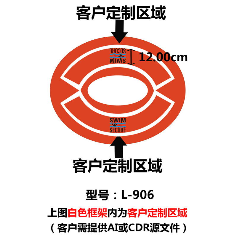 浪姿加厚安全细节图