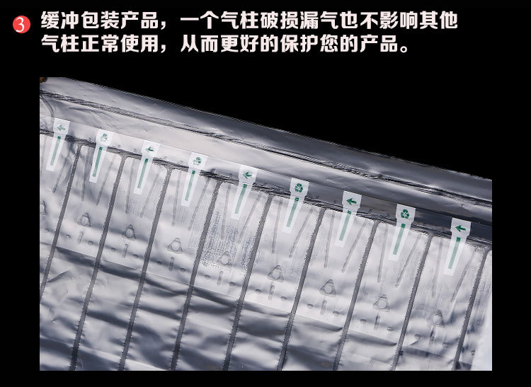 Shockproof air column bag packaging roll material manufacturer, fragile protective inflatable bags, express shockproof filled bubble columns wholesale pic 12