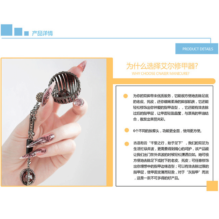 其他美甲产品实物图