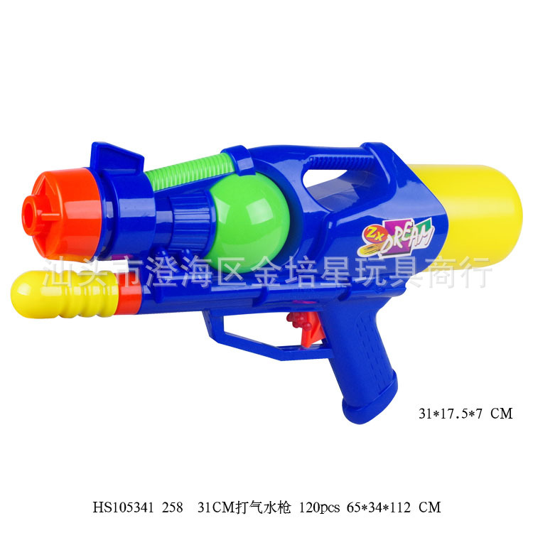 258 Zhuang Xing Air Gun 31Cm Air Gun Water Festival Toy Gun Children's Water Toy Gun details Picture