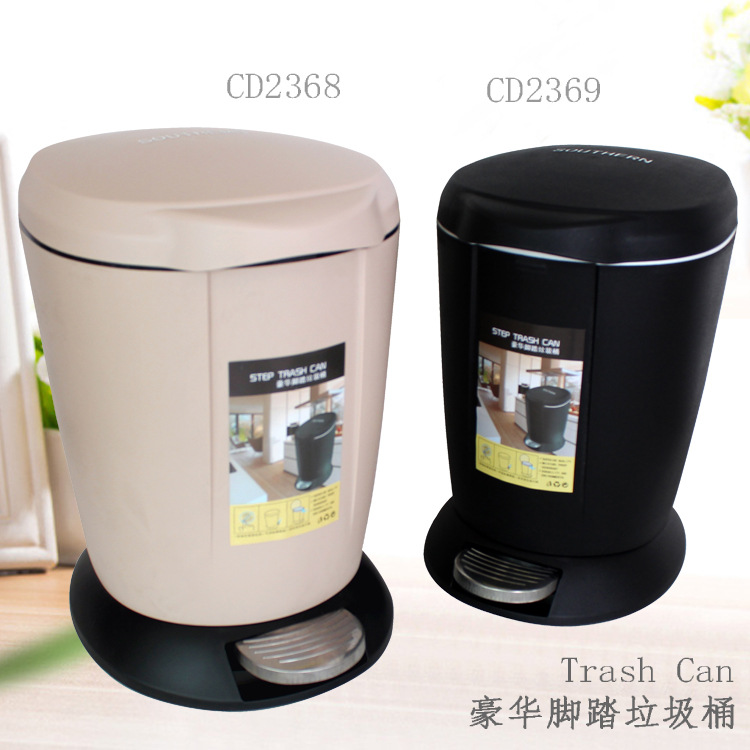 厂家直销塑料大号8L脚踏垃圾桶家用垃圾桶批发