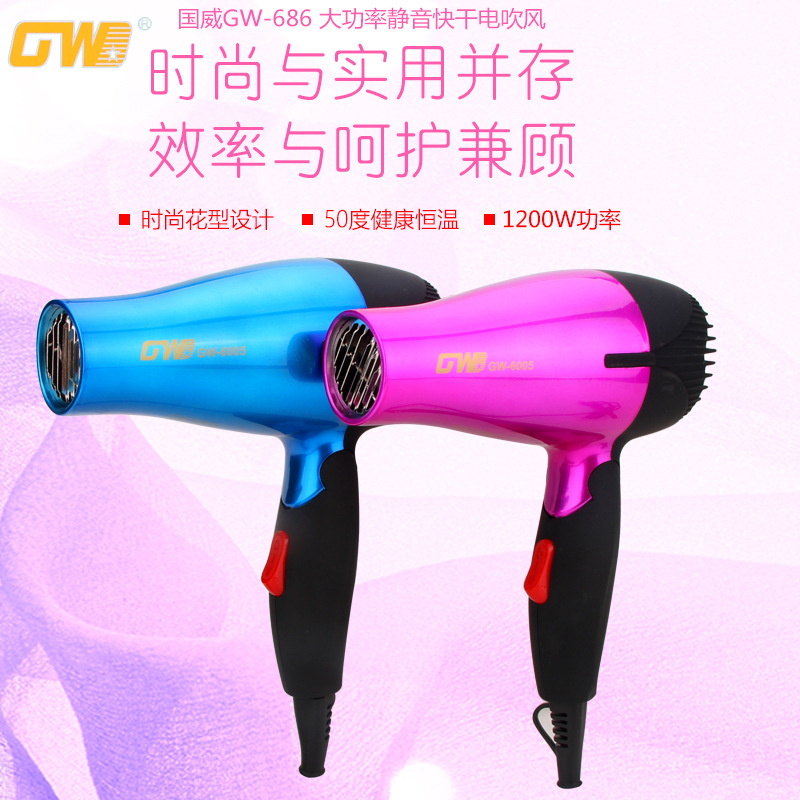 Guowei eléctrico mango de goma mini secador de pelo plegable para viajes de dormitorio especial secador de pelo de pequeña potencia fábrica directa details Picture