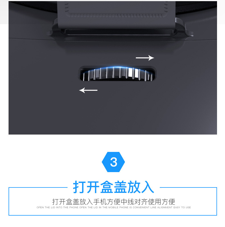 精选VR眼镜手机虚拟现实千幻魔镜G04头戴游戏智能3D数码眼镜 pic 23