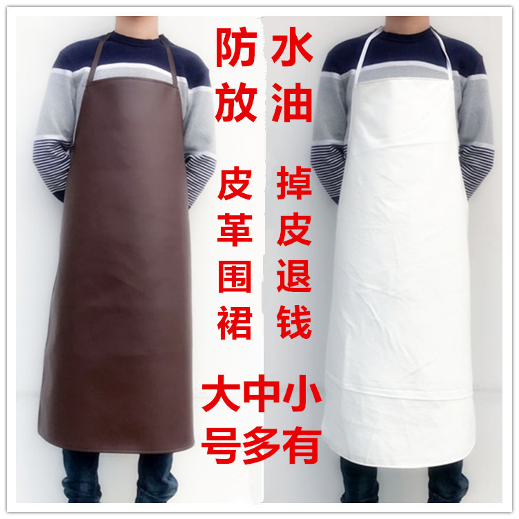 Factory wholesale leather waterproof and oil-resistant PU aprons, thickened adult restaurant chef, hotel car wash, labor protection leather aprons Application Scenario