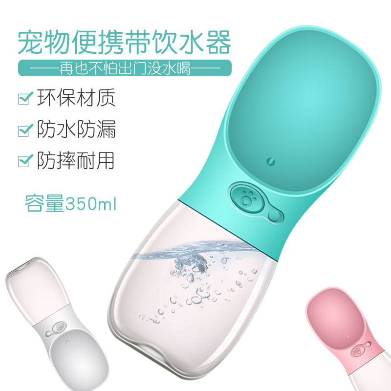 亚马逊宠物饮白底实物图