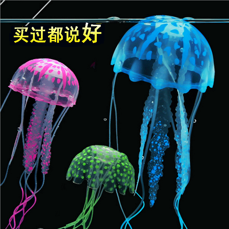 Plastic resin artificial rockery, aquarium, fish tank landscaping, soft Marine life simulation, jellyfish, plastic jellyfish fake Specification image