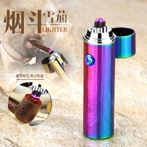 厂家直销烟斗雪茄USB充电打火机个性双电弧创意金属打火机可批发