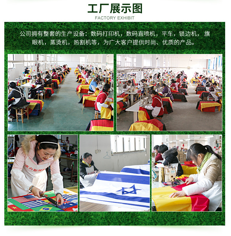 跨境锦旗足球队纪念旗三角流动红旗小锦旗球迷俱乐部交换旗定制详情23