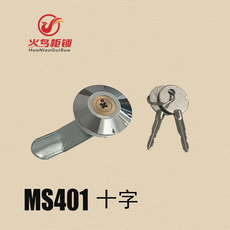 MS401铜/配电柜锁/配电柜门锁细节图