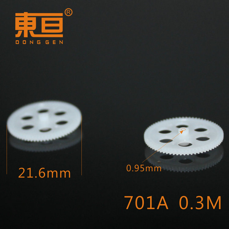 701A 0.3M tooth blade single-layer gear aircraft gear plastic gear technology building block parts details Picture