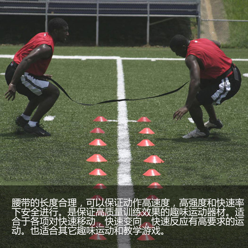 篮球训练辅助/儿童速度反应腰带/足球敏捷度防守能力训练器材批发详情图3