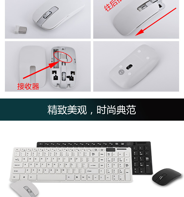 Manufacturer wholesale K06 Wireless keyboard and mouse set 2.4G ultra-thin silent wireless keyboard and mouse set with keyboard film Application Scenario