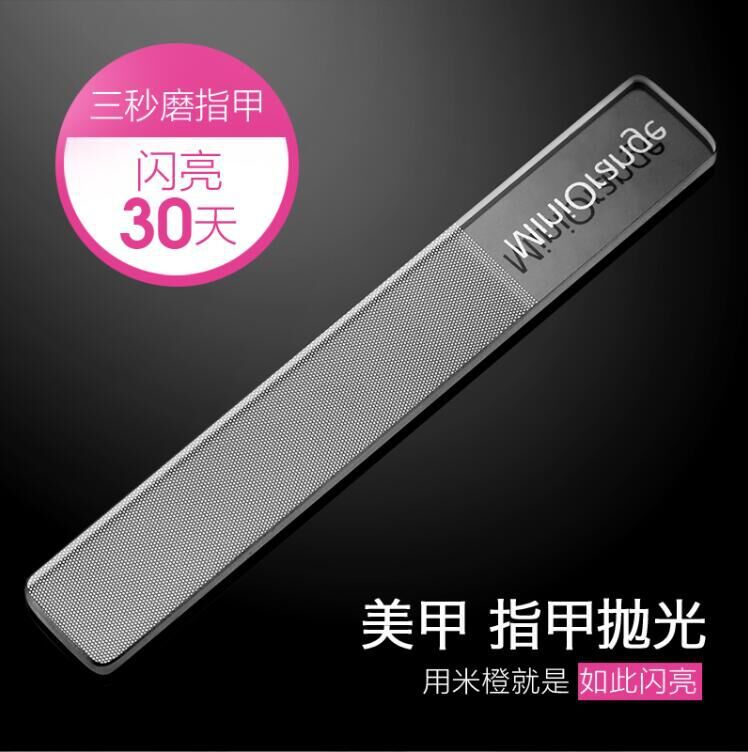纳米迷你玻璃细节图
