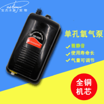 小型增氧泵 单孔充氧机 鱼缸氧气泵 打氧泵水族箱用品RS180