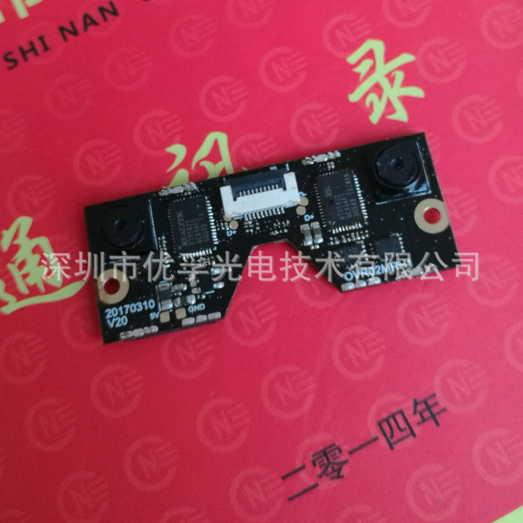 360-degree 3D camera 3D VR camera 3D HD camera