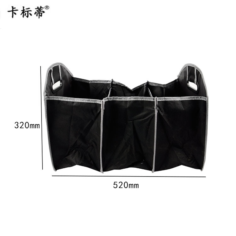 汽车后备箱储物箱/汽车收纳袋置物箱/牛津布收纳袋细节图