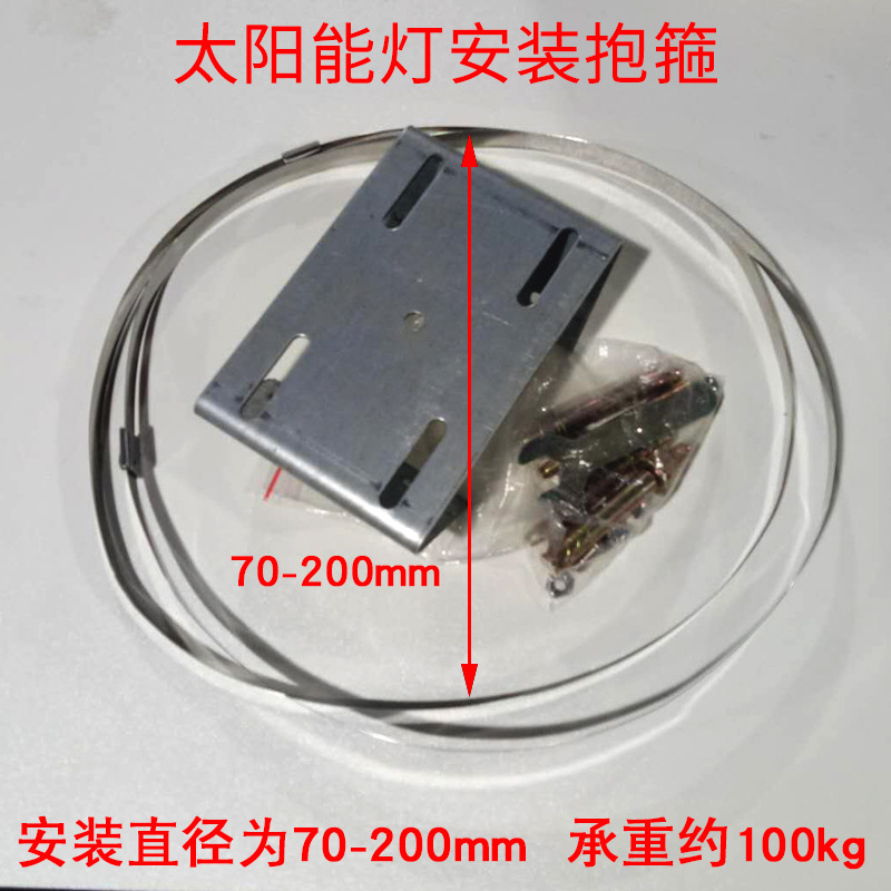 Solar projection lamp bracket extension cable universal stainless steel hoops with lamp accessories Application Scenario
