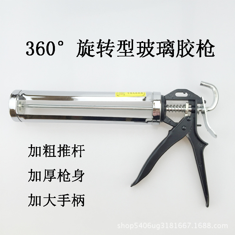 玻璃胶枪 镀硌可旋转省力手动压胶枪 玻璃胶密封胶打胶枪