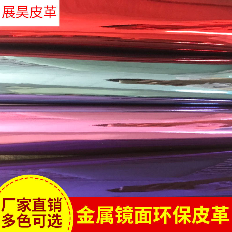 现货批发pu/PU金属镜面/皮革面料PU产品图