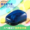 BOYU Boyu S oxygen pump, small fish tank booster oxygen pump, small single and double hole non-oxygen-deficient air pump details Picture