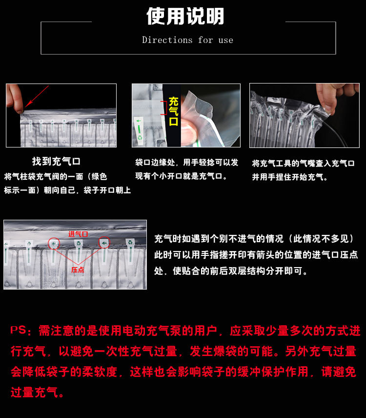 Shockproof air column bag packaging roll material manufacturer, fragile protective inflatable bags, express shockproof filled bubble columns wholesale pic 4