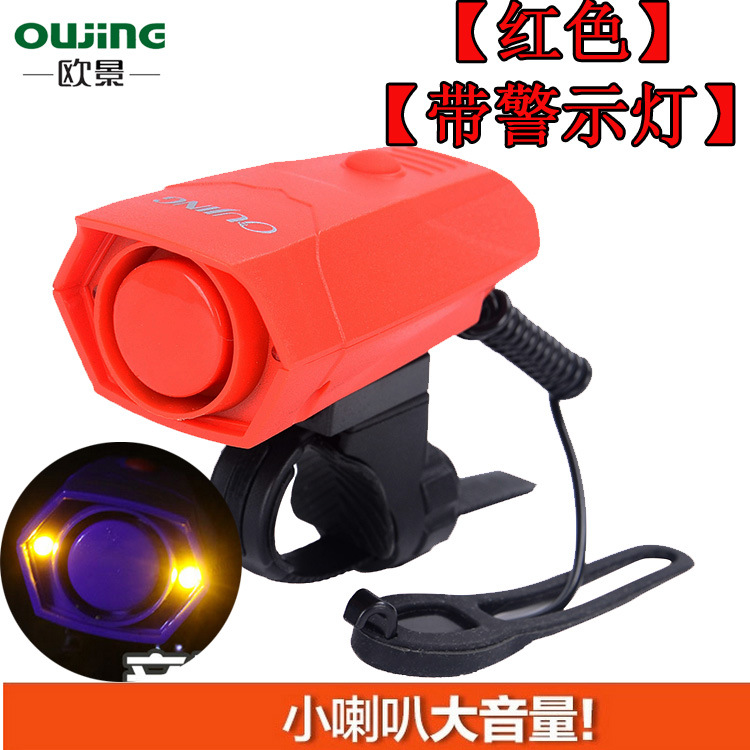 车铃实物图