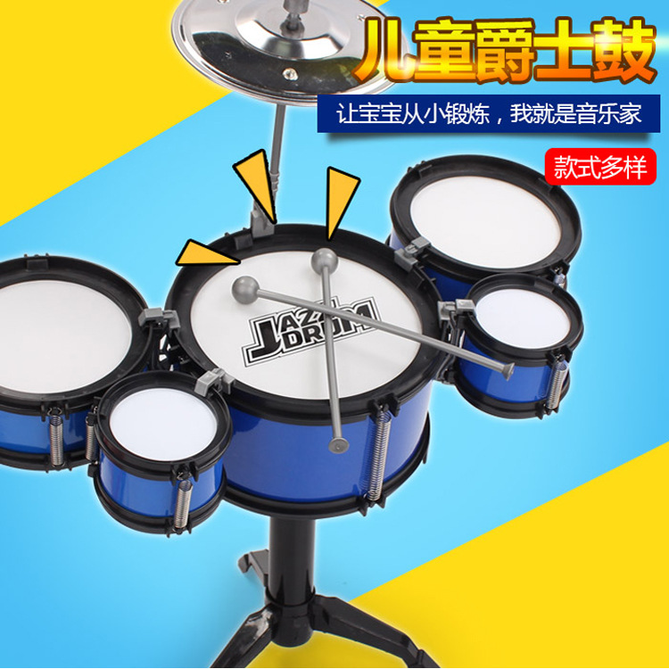 Heledezhi Children's simulation drum kit toys, five-drum jazz drums, children's percussion instrument toy drums wholesale Application Scenario