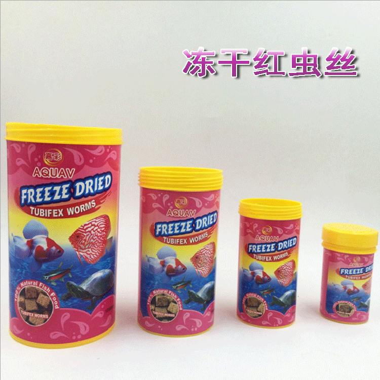 We can export and wholesale fish feed, dried red worm filaments, fish food, FD Tubifex, and small fish quantities