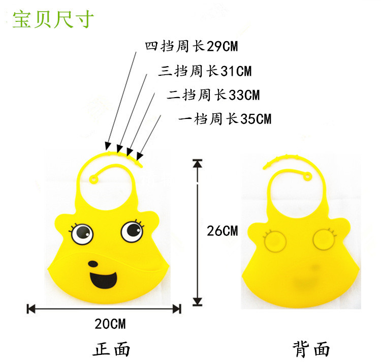 Silicone children's bibs, baby silicone bibs, infant and children's bibs, silicone rice bags, waterproof bags Item Picture