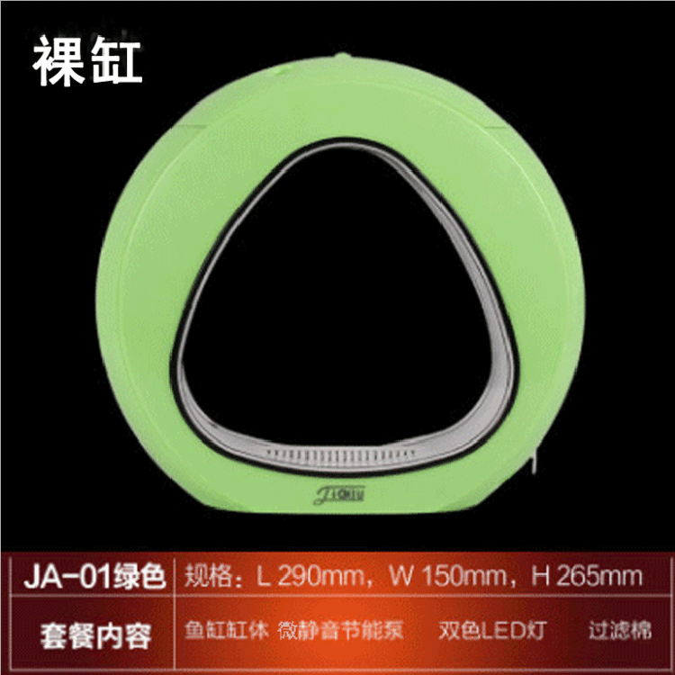 Jialu Small Ornamental Fish Desktop Fish Tank JA Series Ecological Acrylic Aquarium Creative Christmas Gift Specification image