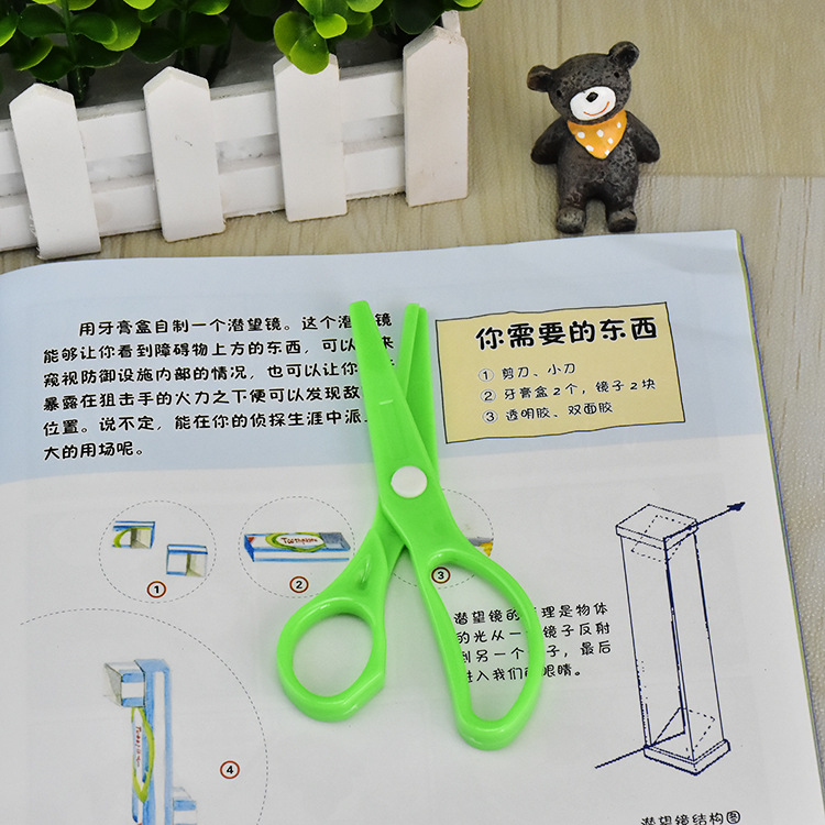 儿童安全剪刀/手工裁纸学生/塑料幼儿园手细节图