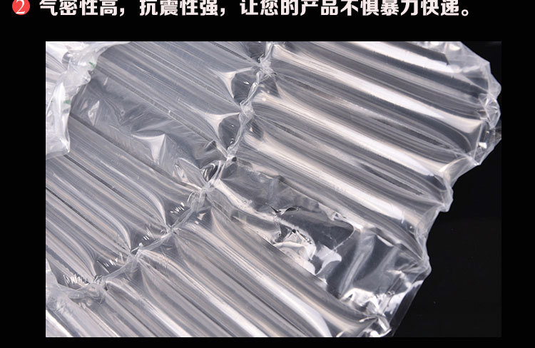 Shockproof air column bag packaging roll material manufacturer, fragile protective inflatable bags, express shockproof filled bubble columns wholesale pic 11