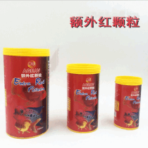 Baojie wholesale fish feed Extra red pellet Small fish food pellets fish food