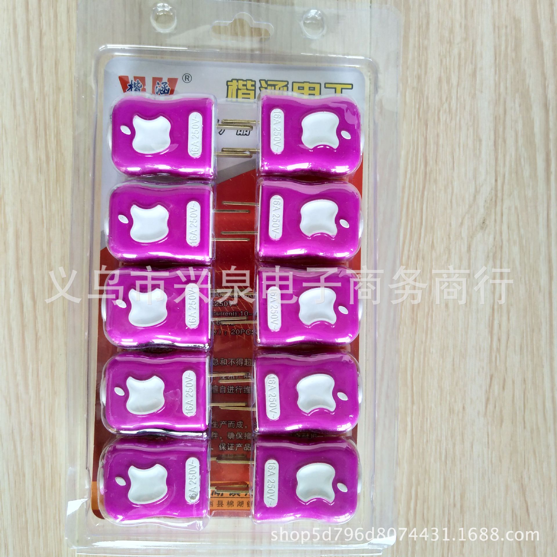 转换插头/品字电源头/浮动热水器/国标插头转美规座/插头细节图