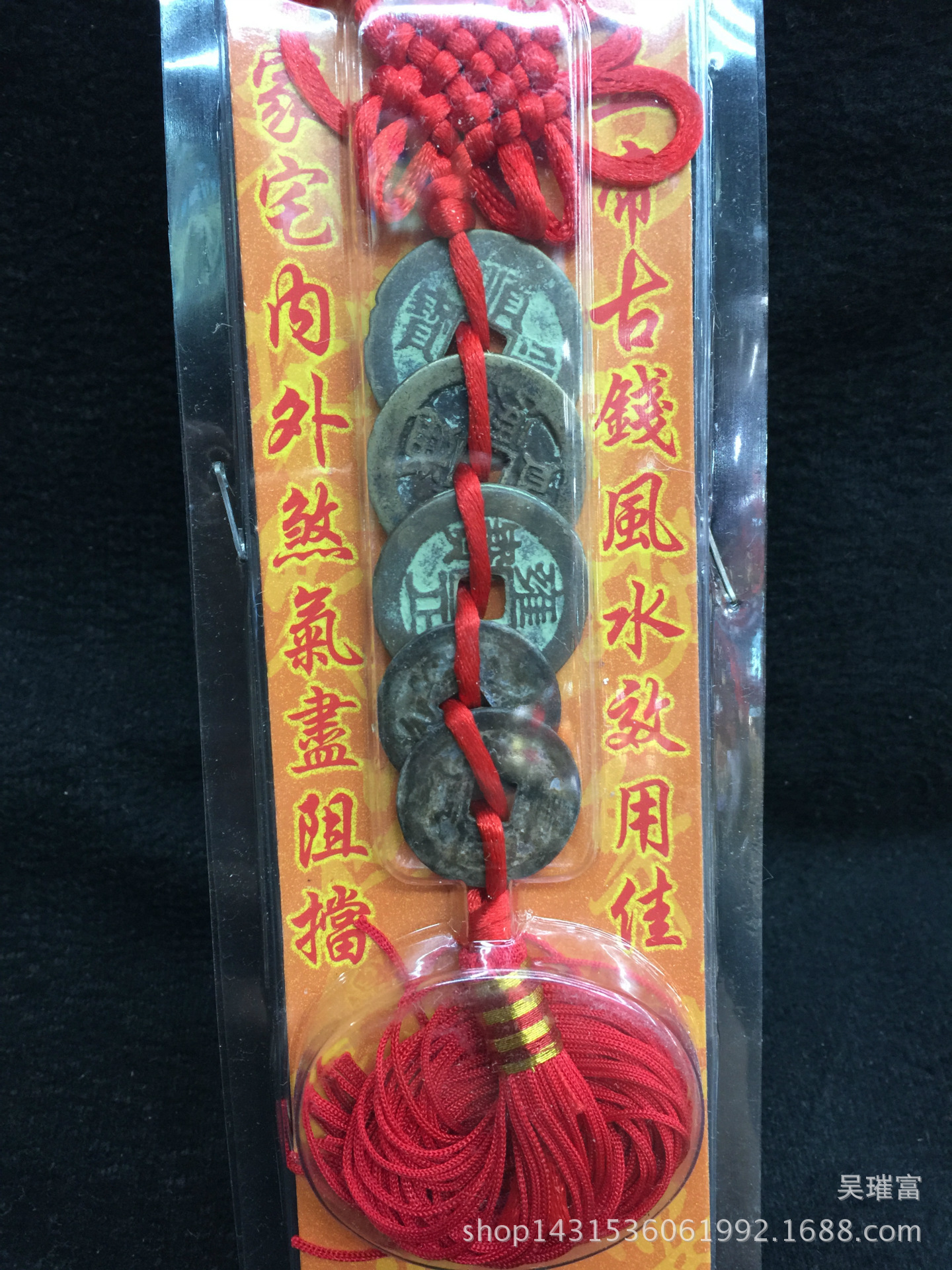 Genuine copper old coins, finely bound Five Emperors coins, Six Emperors coins, ancient coins, individually packaged gifts