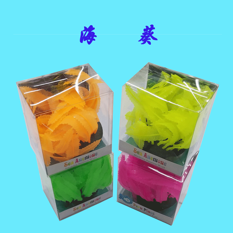 Baojie Aquarium Landscape Device, artificial sea anemone plant, fish tank decoration, artificial plant manufacturer wholesale