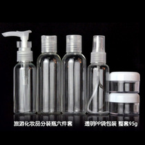 Travel Separate bottle Makeup Bottle set Plastic spray bottle pet perfume bottle Beauty tools