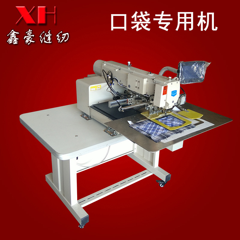 拼缝机/缝纫机针细节图