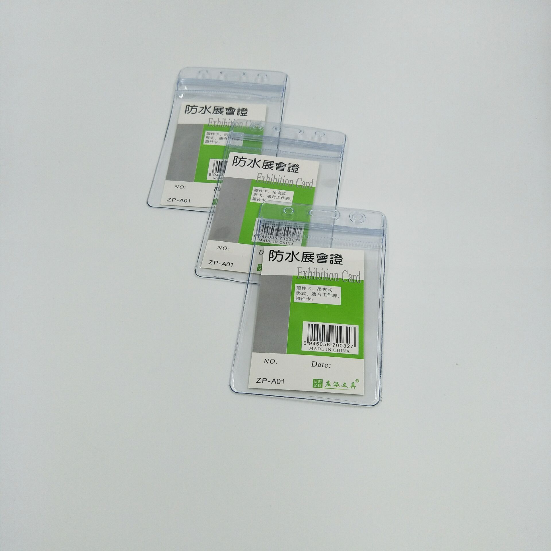 Manufacturers for double-sided transparent waterproof vertical card sleeve staff lanyard card sleeve certificate card wholesale Specification drawing