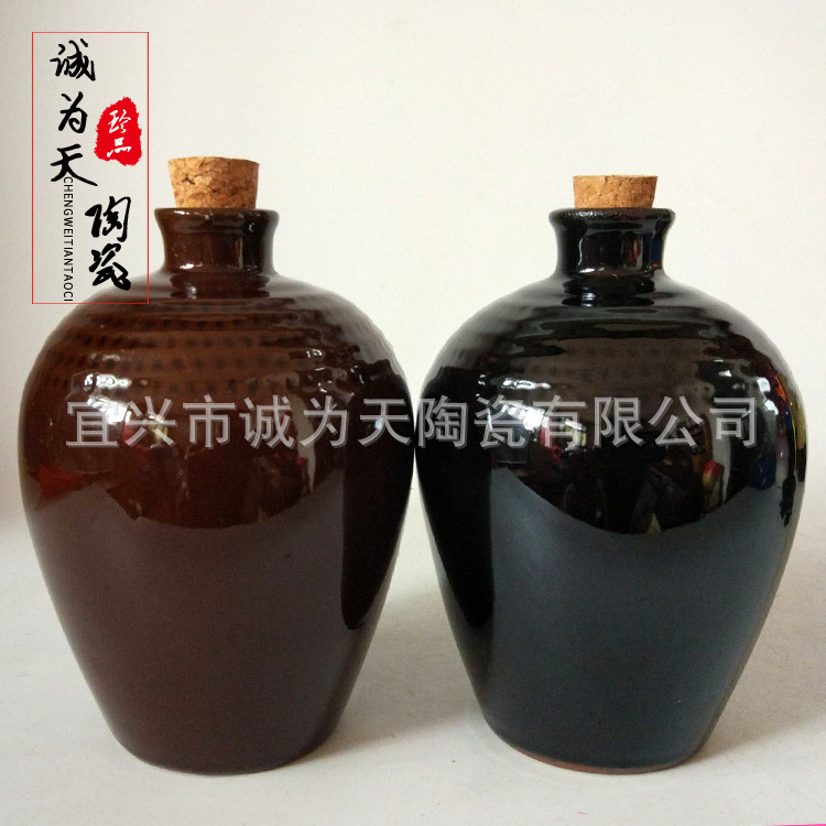 宜兴纯手工陶瓷酒瓶 一斤装陶瓷酒瓶药酒酒坛陶瓷瓶 陶瓷酒罐厂家