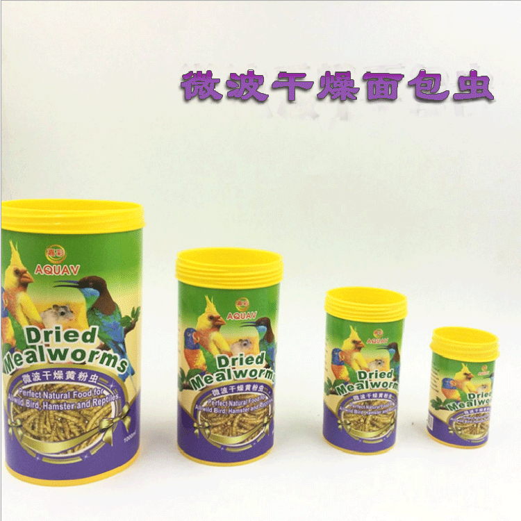 批发微波干燥面包虫MD Mealworm 可做出口 鱼饲料龟饲料