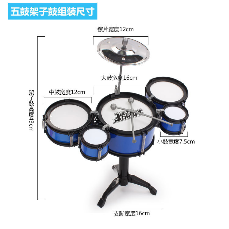 Heledezhi Children's simulation drum kit toys, five-drum jazz drums, children's percussion instrument toy drums wholesale details Picture