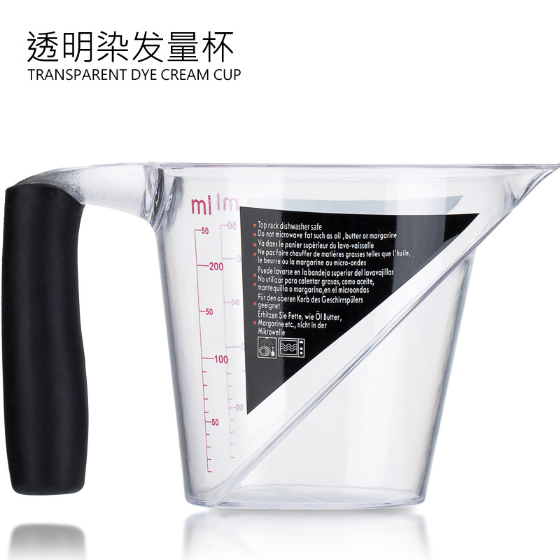 厂家染发量杯透明鹰嘴杯子焗油碗带刻度染膏调节测量工具美妆工具图