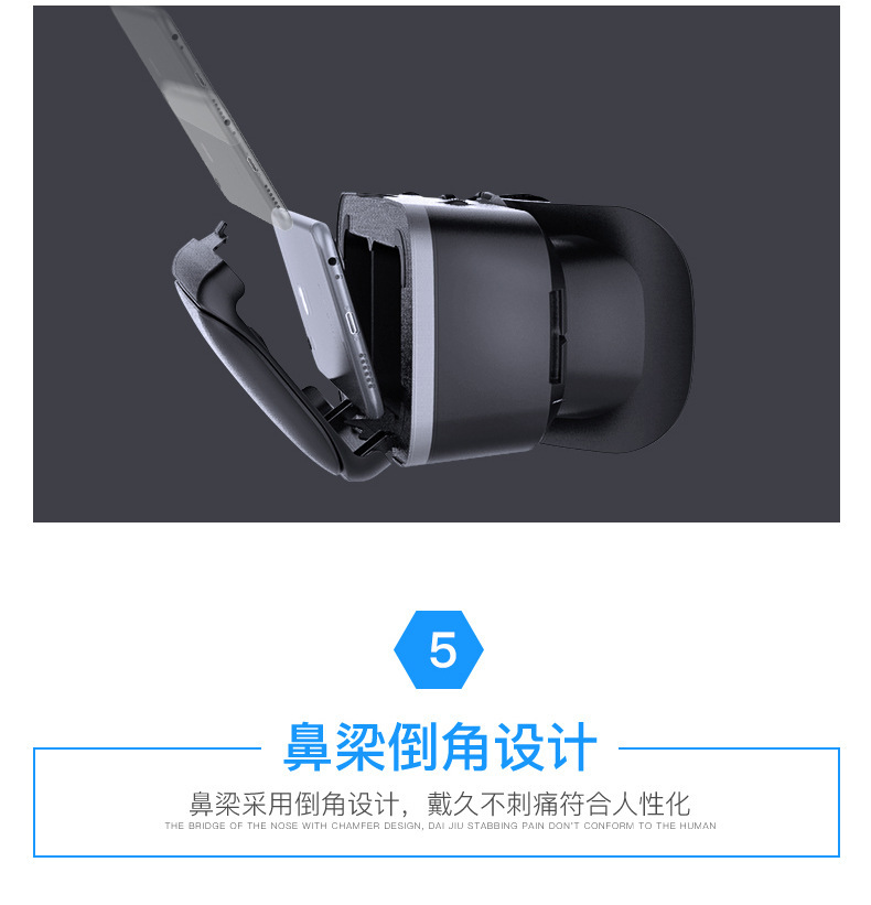 精选VR眼镜手机虚拟现实千幻魔镜G04头戴游戏智能3D数码眼镜 pic 24