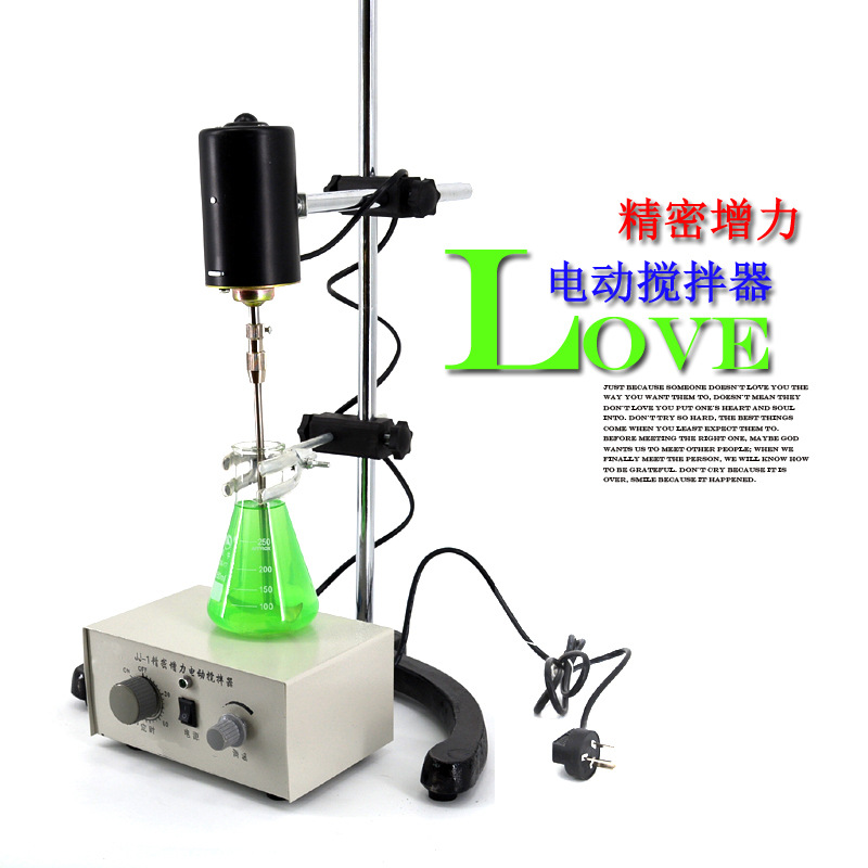 供应电动搅拌/液体混合实验/增力数显电动白底实物图