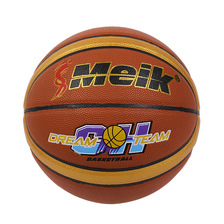 新款7号训练pu弹力篮球 吸湿花式比赛篮球学校俱乐部体育用品