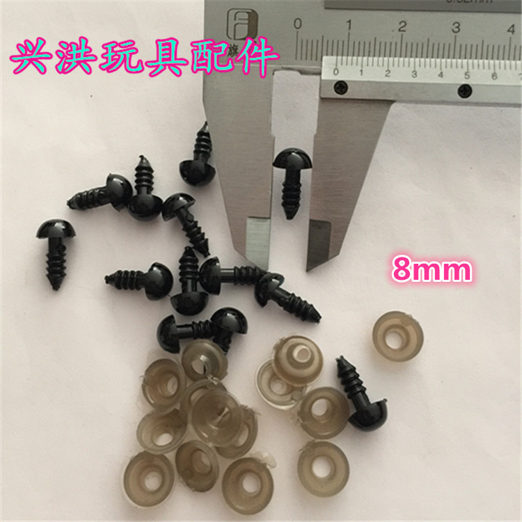 8Mm Black Bean Eyes Plush Toy Eye Accessories Black Thread Eyes Full Black Eyes Crystal Eyes Specification drawing