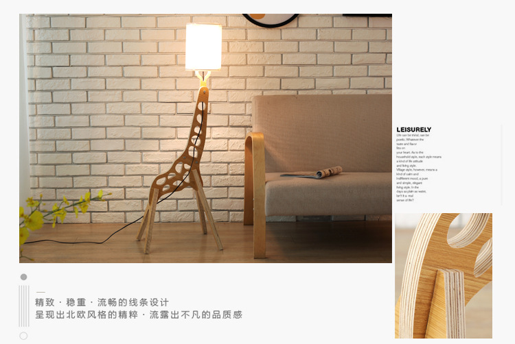 New Led Cartoon-Shaped Giraffe Floor Lamp Creative Home Cute And Fashionable Decorative Table Lamp Wholesale Application Scenario